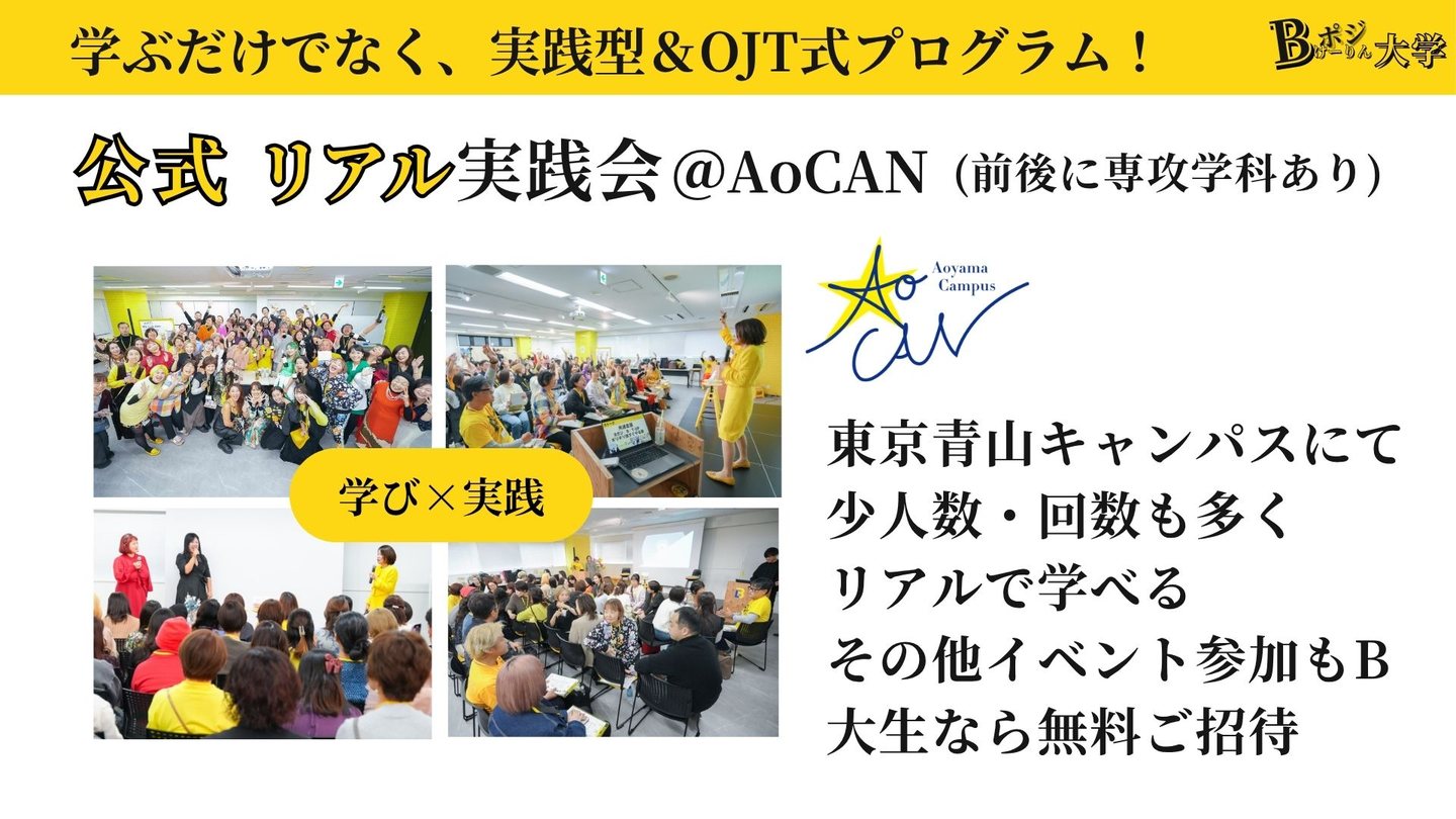 再受講＆予備校説明資料 11ページ