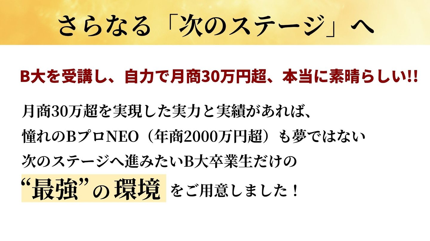 再受講＆予備校説明資料 20ページ