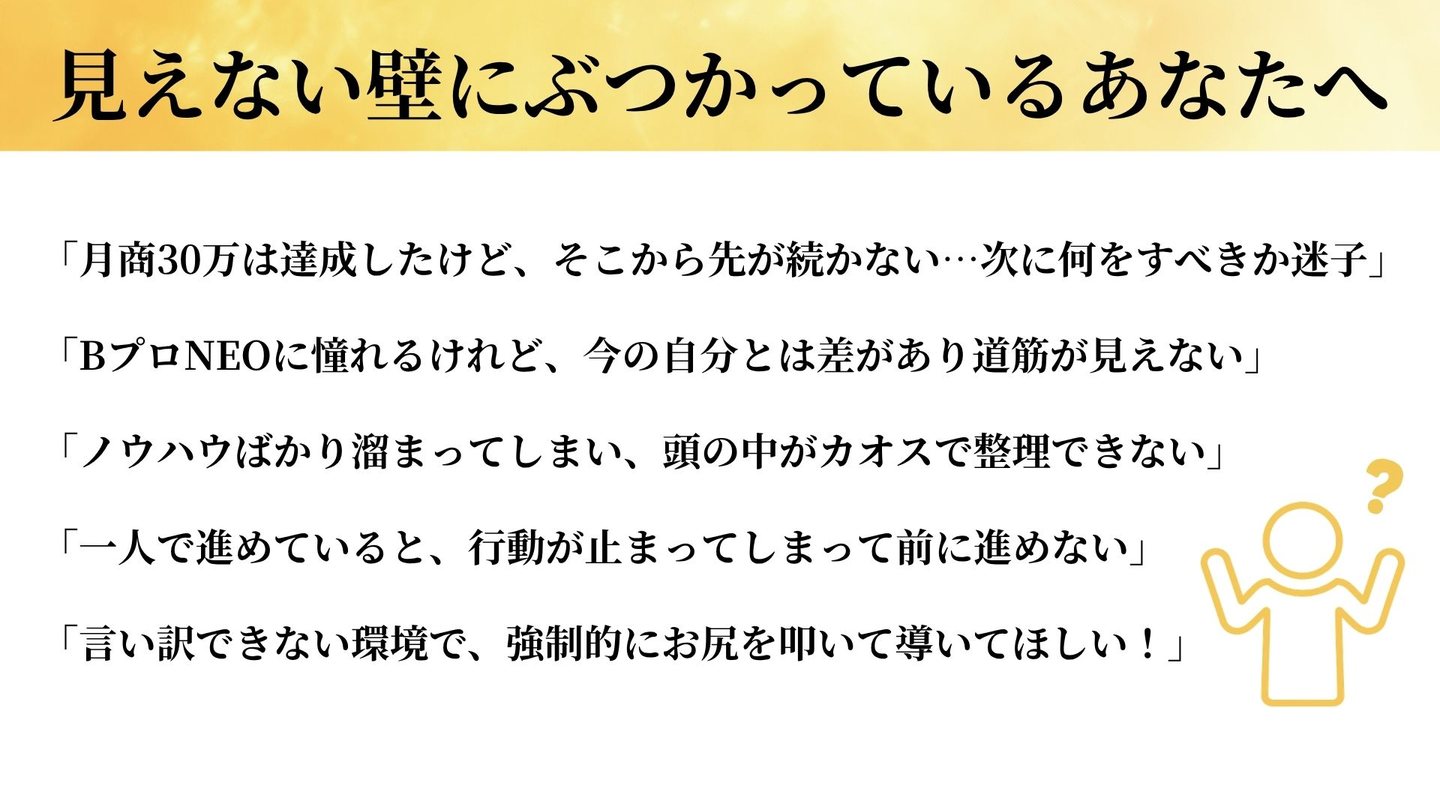 再受講＆予備校説明資料 22ページ