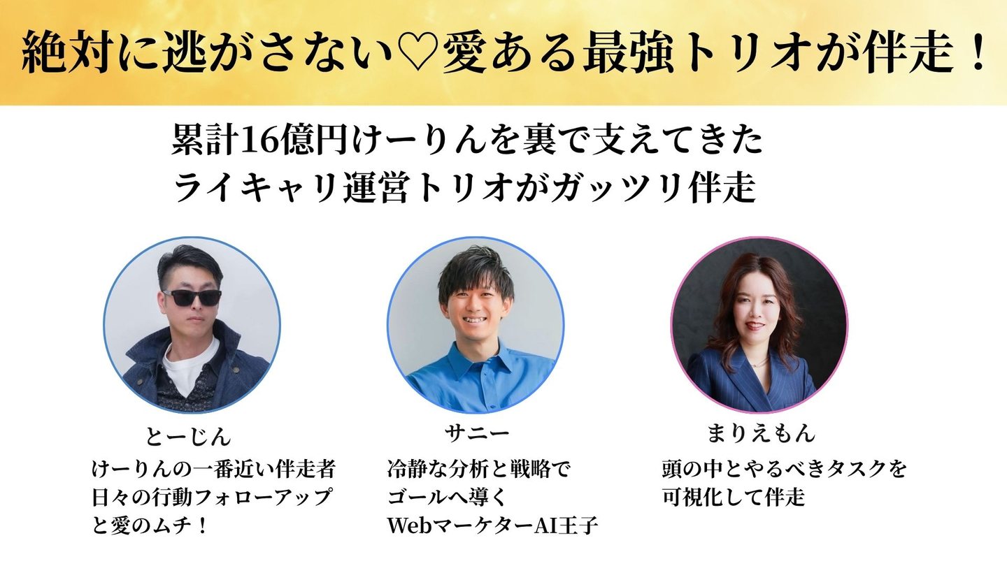 再受講＆予備校説明資料 25ページ