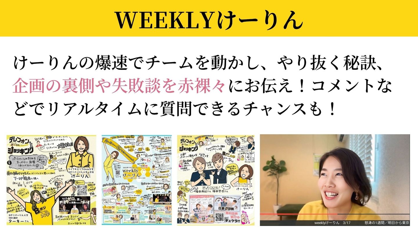 再受講＆予備校説明資料 6ページ